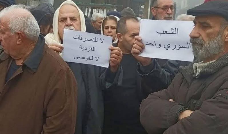 Suriye’nin Hama ve Halep İllerinde Protesto Eylemleri